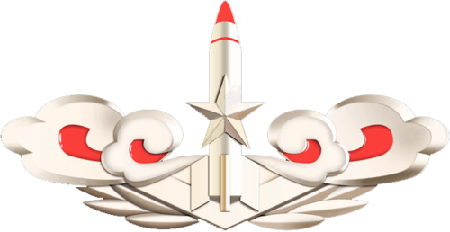 Second Artillery Corps